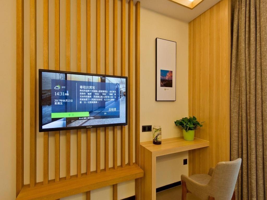Musang Smart Hotel Changzhou Changzhou  Dış mekan fotoğraf